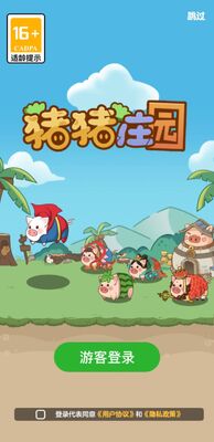 ����ׯ԰app�ٷ����°��ͼ0