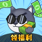 ��Ǯ���׸��������v1.0.1 ��׿��