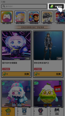 ��Ǯ���׸�������ڽ�ͼ2