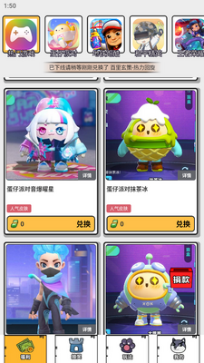 ��Ǯ���׸�������ڽ�ͼ4