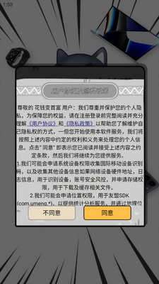 ��Ǯ���׸�������ڽ�ͼ1