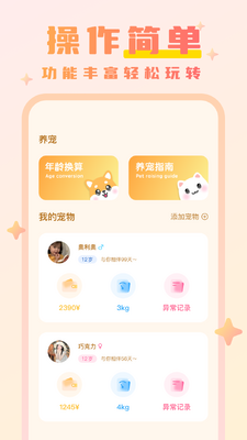 è�ﶯ�﷭����app�ֻ��ٷ����ͼ0
