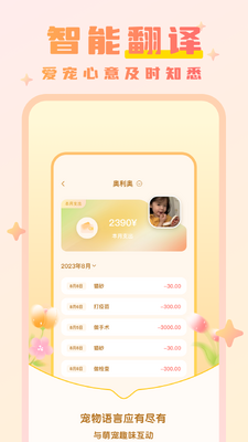 è�ﶯ�﷭����app�ֻ��ٷ����ͼ3