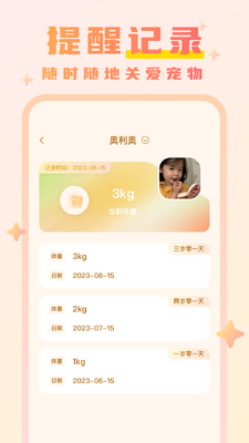 è�ﶯ�﷭����app�ֻ��ٷ����ͼ1