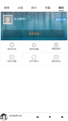����С˵app�ֻ��ٷ���Ѱ��ͼ5