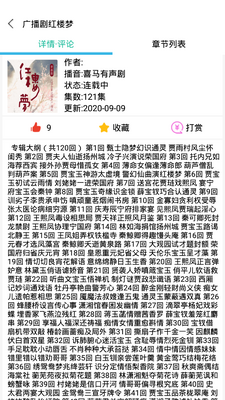 ����С˵app�ֻ��ٷ���Ѱ��ͼ0