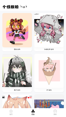 ����ͷ�񹤳�app������Ѱ��ͼ7