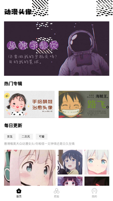 ����ͷ�񹤳�app������Ѱ��ͼ9