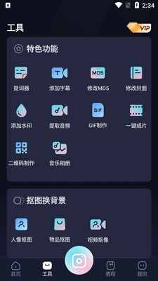 ����ֱ������app�ٷ������ͼ1