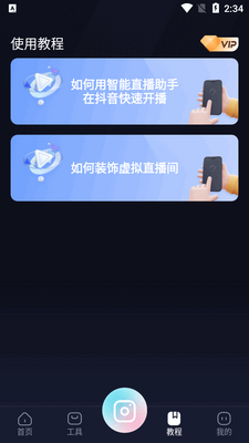 ����ֱ������app�ٷ������ͼ2
