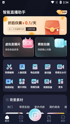 ����ֱ������app�ٷ������ͼ4
