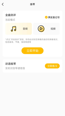 ���ٰ�app�ֻ���׿���ͼ1