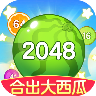 �ϳ�������2048��v1.2.1.7 ���°�