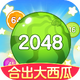 �ϳ�������2048��v1.2.1.7 ���°�