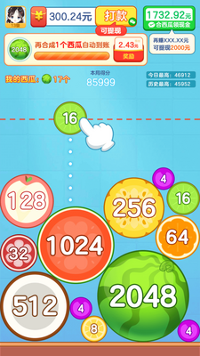 �ϳ�������2048���ͼ2