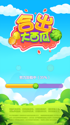 �ϳ�������2048���ͼ1