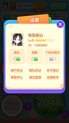 �ϳ�������2048���ͼ0