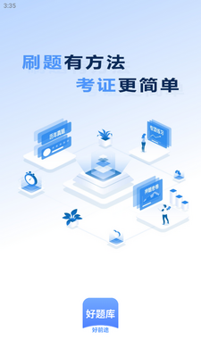 �����app�ٷ����ͼ0