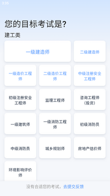 �����app�ٷ����ͼ1
