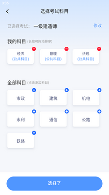 �����app�ٷ����ͼ2