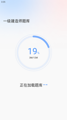 �����app�ٷ����ͼ3