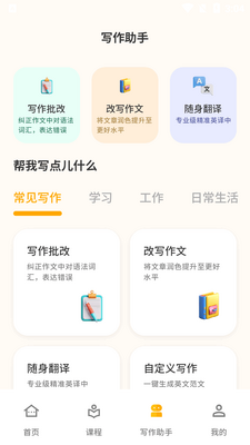 ���ܿ����ʦapp�ֻ����ͼ0