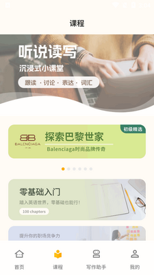 ���ܿ����ʦapp�ֻ����ͼ1