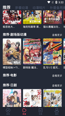 ��綯��app�������ͼ3