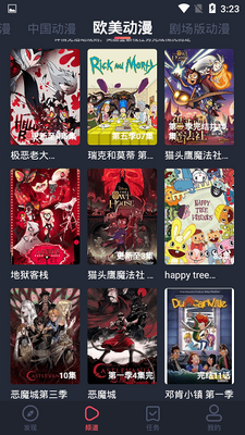 ��綯��app�������ͼ0