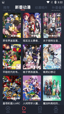 ��綯��app�������ͼ1