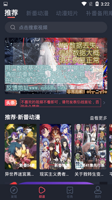 ��綯��app�������ͼ2
