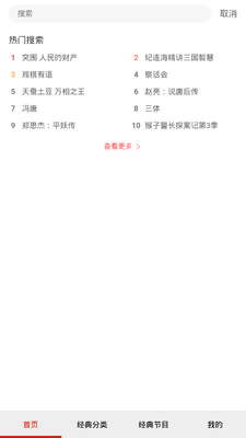 �����������С˵app�ֻ����°��ͼ0