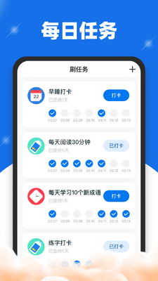 ˢˢ�͸����׬Ǯ�����ؽ�ͼ0