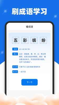 ˢˢ�͸����׬Ǯ�����ؽ�ͼ2