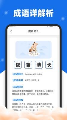 ˢˢ�͸����׬Ǯ�����ؽ�ͼ1