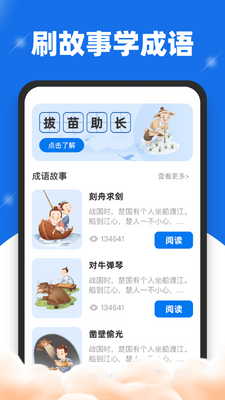 ˢˢ�͸����׬Ǯ�����ؽ�ͼ3