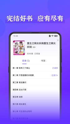 ������ѧapp�ֻ����°��ͼ3