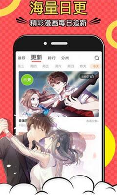 ��������app�ֻ����°��ͼ2