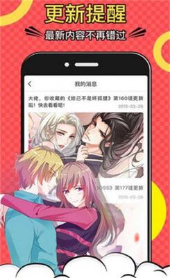 ��������app�ֻ����°��ͼ3