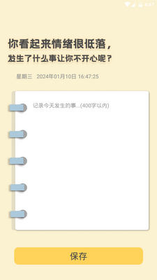 ����������ʦapp�ֻ���׿���ͼ2