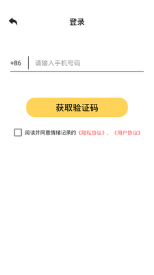 ����������ʦapp�ֻ���׿���ͼ6
