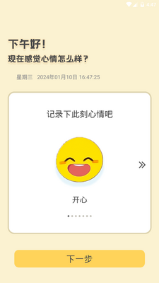 ����������ʦapp�ֻ���׿���ͼ4