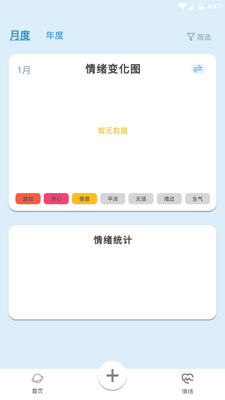 ����������ʦapp�ֻ���׿���ͼ1