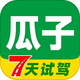 ���Ӷ��ֳ�App͸�����װ�v12.3.5.6 �ٷ�����