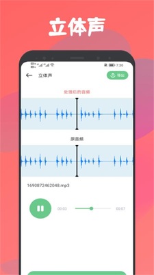 �������ּ���app�ֻ����°��ͼ0