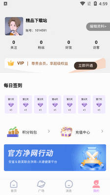 �������½���app���°��ͼ0