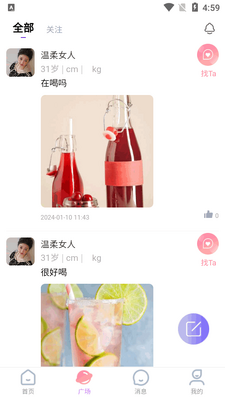 �������½���app���°��ͼ1