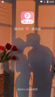 �������½���app���°��ͼ5