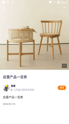 �ƿ��app�ٷ���(ԭ�ƿ�װ)��ͼ1
