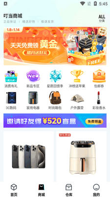 ����ħ��app���°��ͼ0